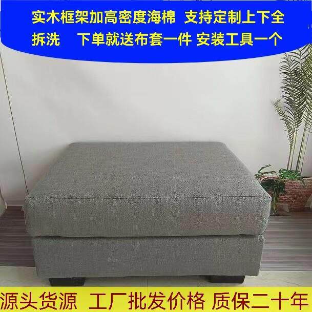 定制沙发脚踏科技布艺搁脚凳现代简约换鞋凳床尾凳服装长条凳成人