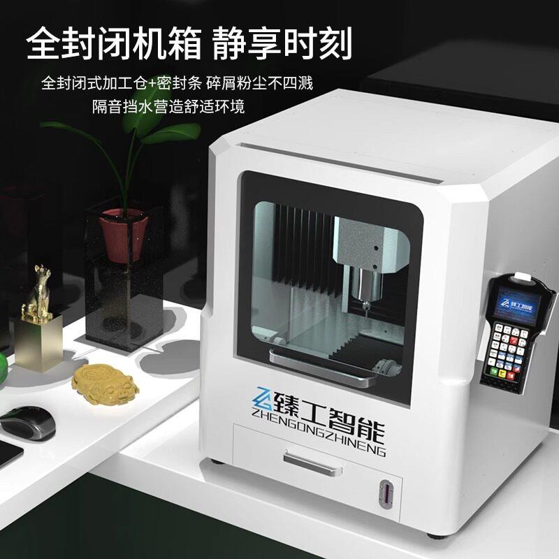 玉石雕刻机桌面小型全自动cnc数控玉雕机木工金属四轴电脑精雕机