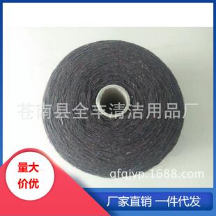 直销1 7支杂色包芯棉纱卡头绳包芯卡头绳夹心