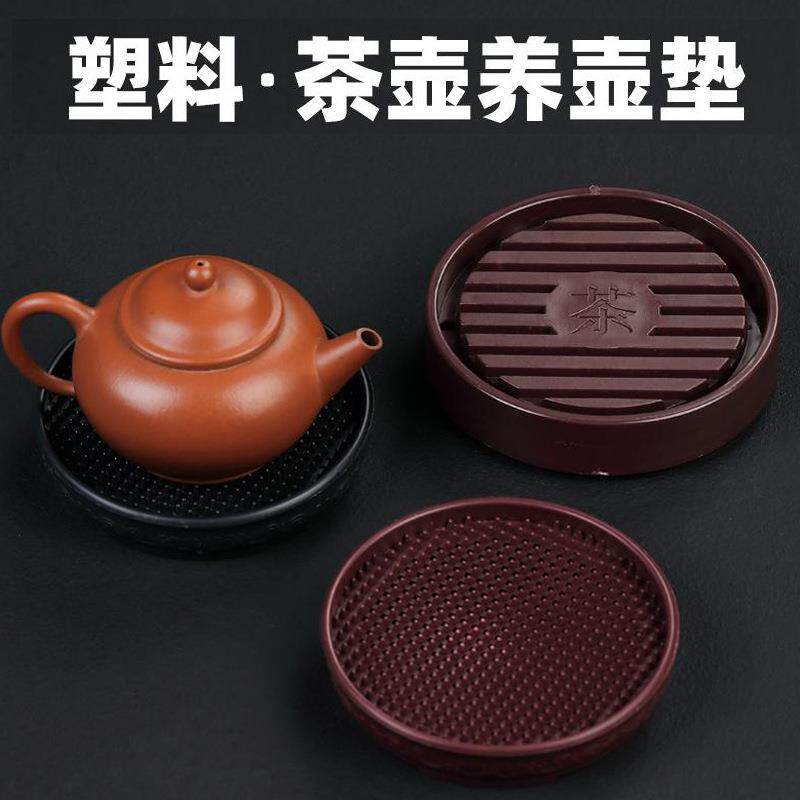 紫砂壶养壶垫 软硅胶中式防滑垫壶承 茶壶托隔热垫 杯垫 茶盘茶具
