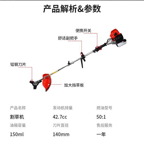 汽林油割草机草多功能草小型TKS园除机打机侧佳式农用大功率割灌