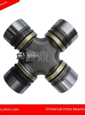 万向十字轴承26X93 27X93 32X81 32X82 20X58 26*93 27*93