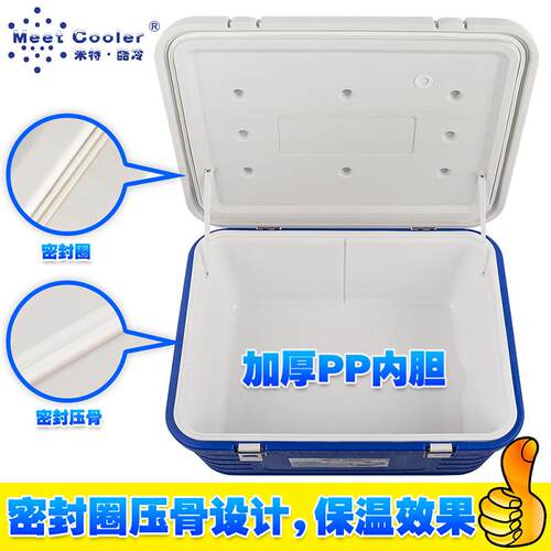 户外保温箱家用食品保鲜箱冷冻冰块冷链箱保热外卖箱摆摊冷藏箱
