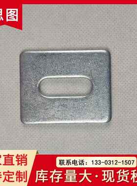 厂家直销护栏连接配件铁板立柱边耳铁片铁路栅栏镀锌炼接片定制