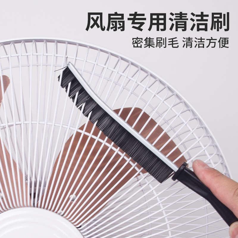 风扇清洁刷洗电风扇专用缝隙刷子清理擦塔扇打扫神家用多功能工具