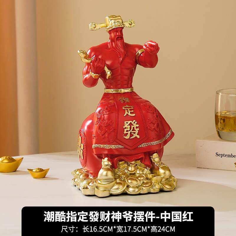 肌肉财神爷招财二维码健身房摆件客厅创意家用装饰品乔迁开业礼物