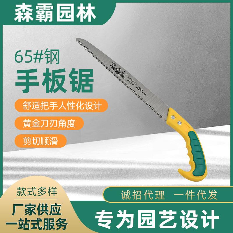 木工户外园林弯把锯 弯头木工锯果园嫁接果树锯 强力手动修枝锯