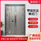 安全门入户 甲级进通风别墅隔音防盗小区 门工程户单门门家用