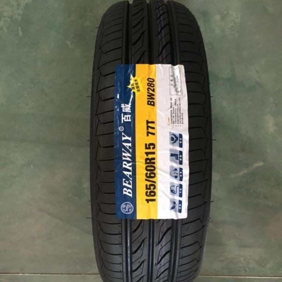全新165/60R15 鸿日U8 鸿豆S1 御虎宝路达电动汽车 155/65R14轮胎