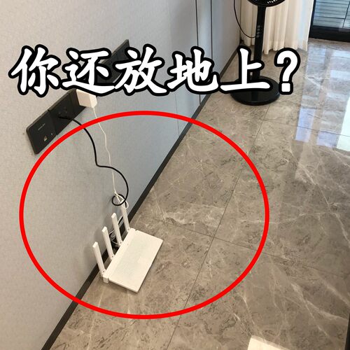 路由器放置架免打孔壁挂式机上盒固定插排插座上墙wifi水槽沥水袋