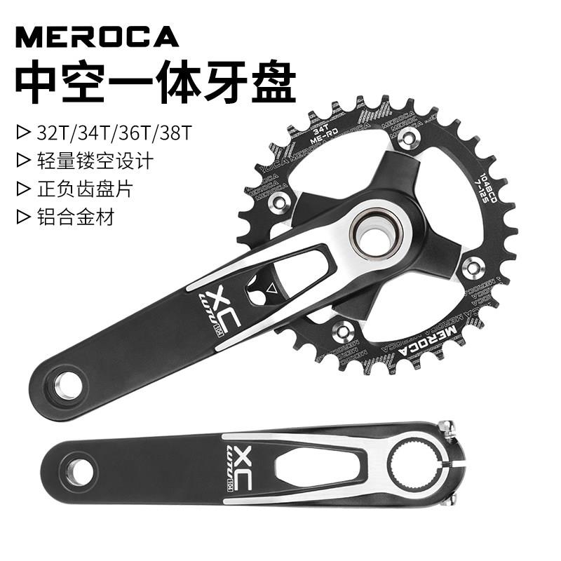 MEROCA登山自行车曲柄正负齿104BCD中空一体镂空大齿盘改装单盘