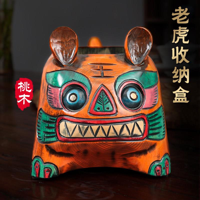 老虎收纳盒摆件吉祥物木质家居装饰品储物网红创意十二生肖山桃木
