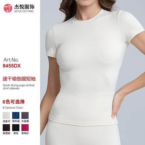 Yoga clothes, short sleeves, fitness sports, short