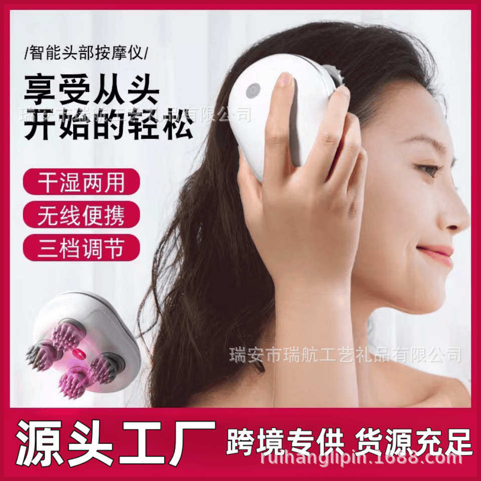 头部按摩器 充电电动式头皮按摩仪龙抓手头皮揉捏按摩机,个人护理/保健/按摩器材,MINI按摩器/按摩贴,淘宝优惠券,粉丝福利购,淘宝优惠卷