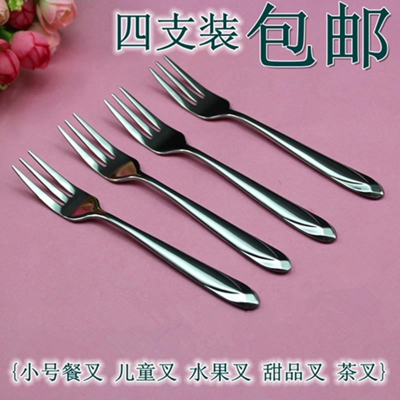 水果叉不锈钢时尚叉子中号餐叉儿童餐叉实用水果签甜品蛋糕叉茶叉