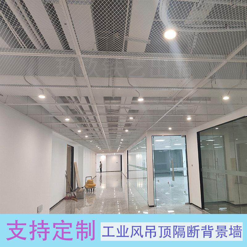 铁艺网格网片工业风背景墙装饰铁网格隔断悬吊式天花板屏风菱形展