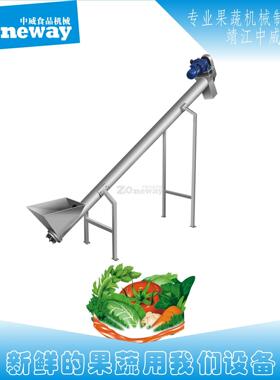 LSJ型不锈钢螺旋输送提升机食品螺旋输送机械颗粒提升输送机