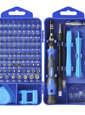 蓝色117合一螺丝刀套装crv批头防滑手柄logo 热销