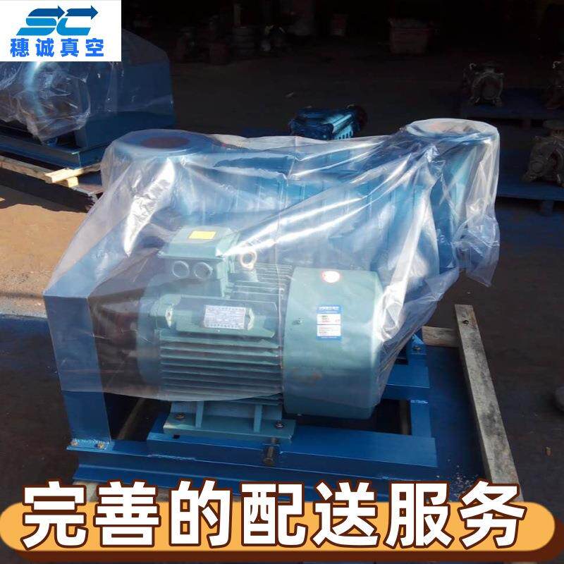 tf系列真空抽湿泵同发牌服装厂抽湿气用真空泵现货