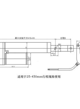 安支架电推动杆小型静音电伸缩杆装12V24VFSD直流电动机开窗器升