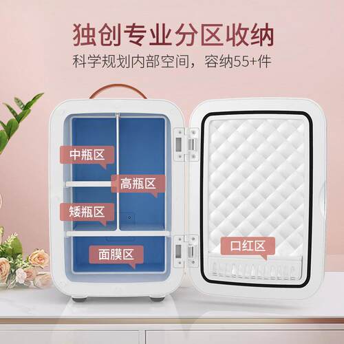 汽车车载迷你小冰箱 8L家用美妆冰箱车用冰箱冷藏保温箱车载电器