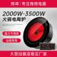 炜坤商用电陶炉圆形嵌入式 下沉3000大功率砂锅火锅串串专用光波炉