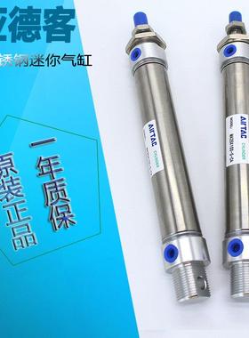 亚德客MA迷你型气缸MA16/20/25X25X50X75X100X125X150X175X200S