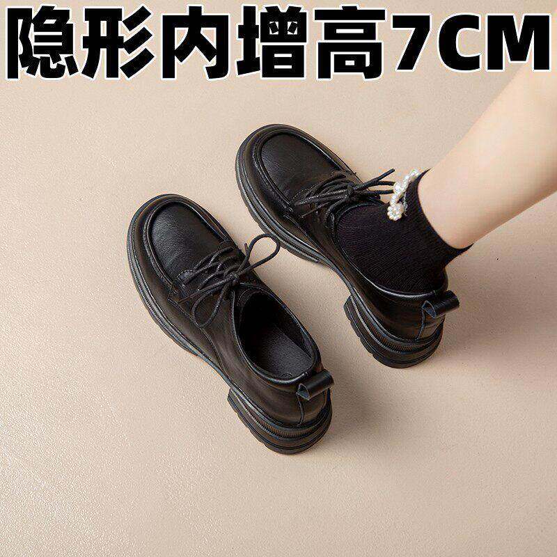 港风轻奢新款~真皮内增高小皮鞋女秋冬单鞋系带英伦风厚底乐福鞋
