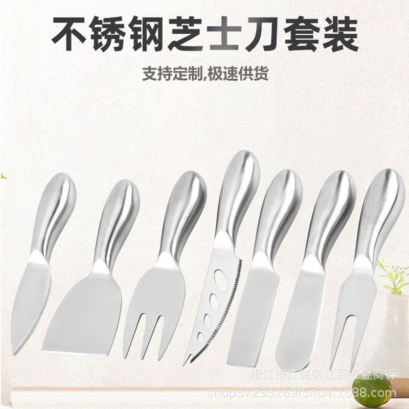 厂家现货芝士刀套装全不锈钢牛油刀披萨刀奶酪叉切黄油刀蛋糕刀叉
