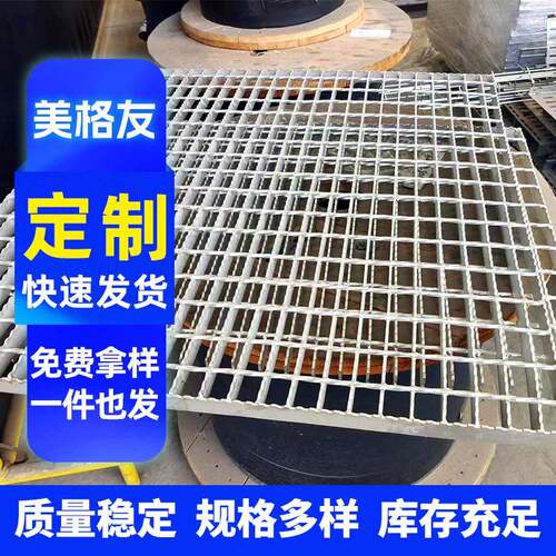 齿形热镀锌钢格板船舶304不锈钢格栅电缆排水沟金属网格踏步盖板