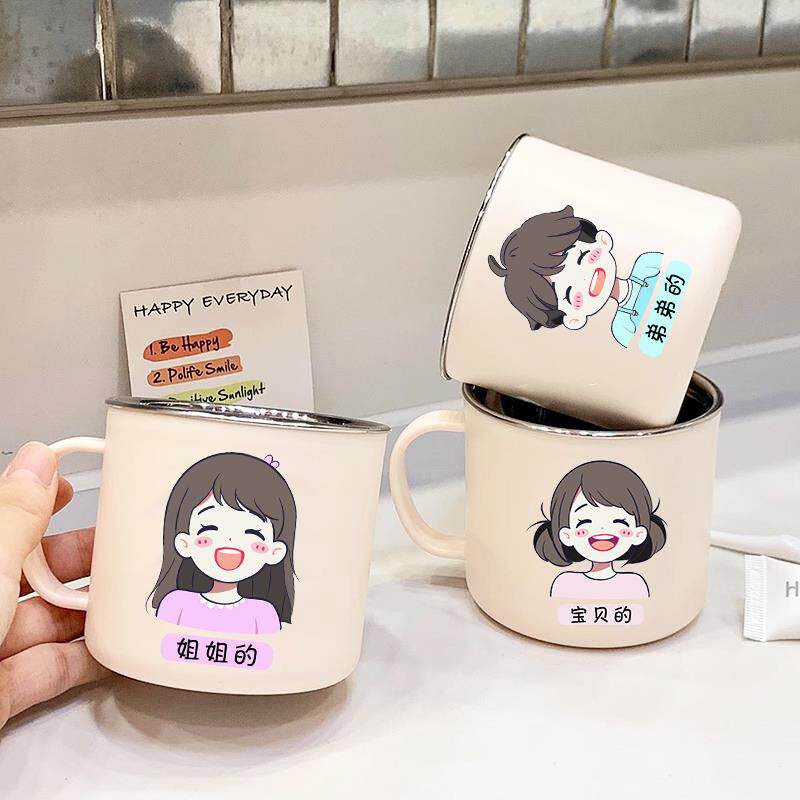 可爱儿童304不锈钢漱口杯儿童刷牙漱杯幼儿园婴儿男孩女孩牙刷杯