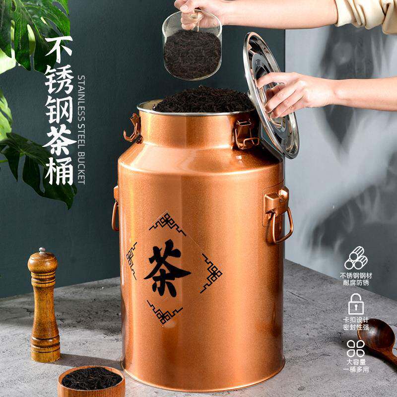 xyt不锈钢茶叶罐储存茶罐放茶叶的茶桶陈皮桶小号大号大容量金茶
