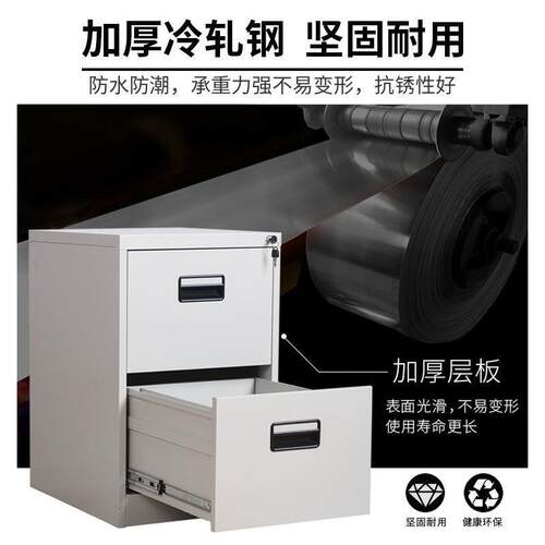 钢制挂劳柜办公室A4/FC文件柜卡箱挂快捞抽屉档案柜合同带锁矮柜