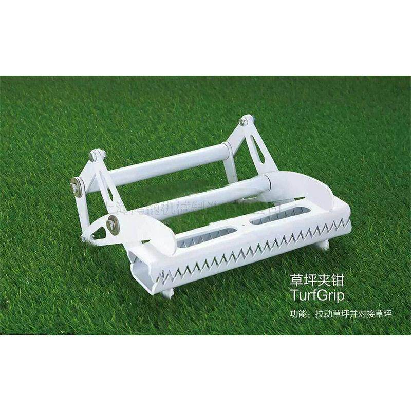 人造草坪铺设工具足球场草坪铺装机草坪线性切割器草坪夹钳