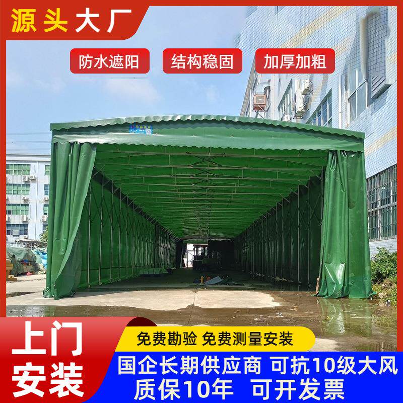 珠海定制安装户外折叠帐蓬大型仓库电动雨棚网球推拉伸缩雨篷防雨