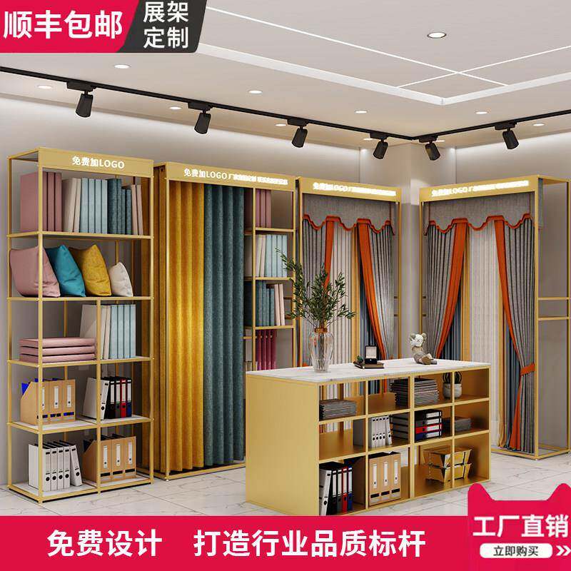 窗帘大样展架样品吊卡展示架家纺布料布艺陈列架货架抱枕样本架子