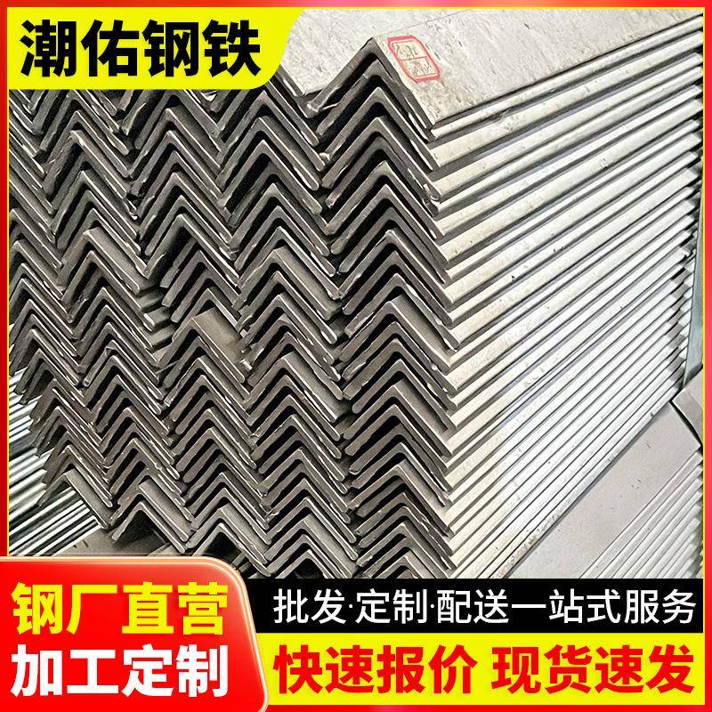 乐从厂家Q235等边镀锌角铁热轧多功能万能冲孔角钢63*3mm热轧冲孔