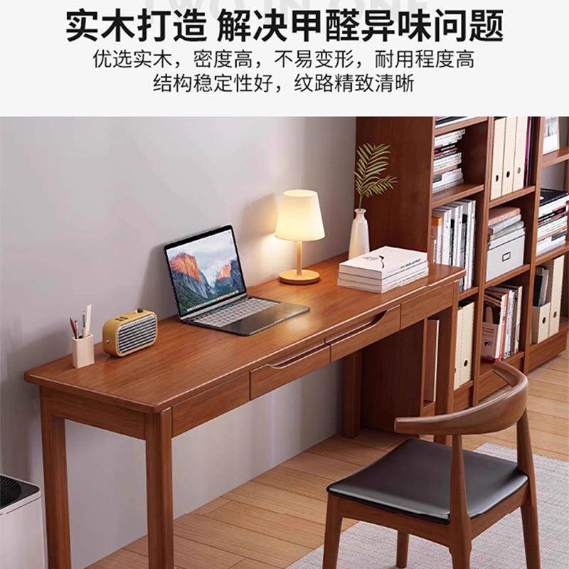 全实木书桌家用办公桌卧室小学生写字桌椅组合小户型房间桌宽55cm