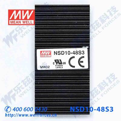 NSD10-48S3 10W 22~72V 输入 3.3V稳压输出明纬DC-DC变换电源