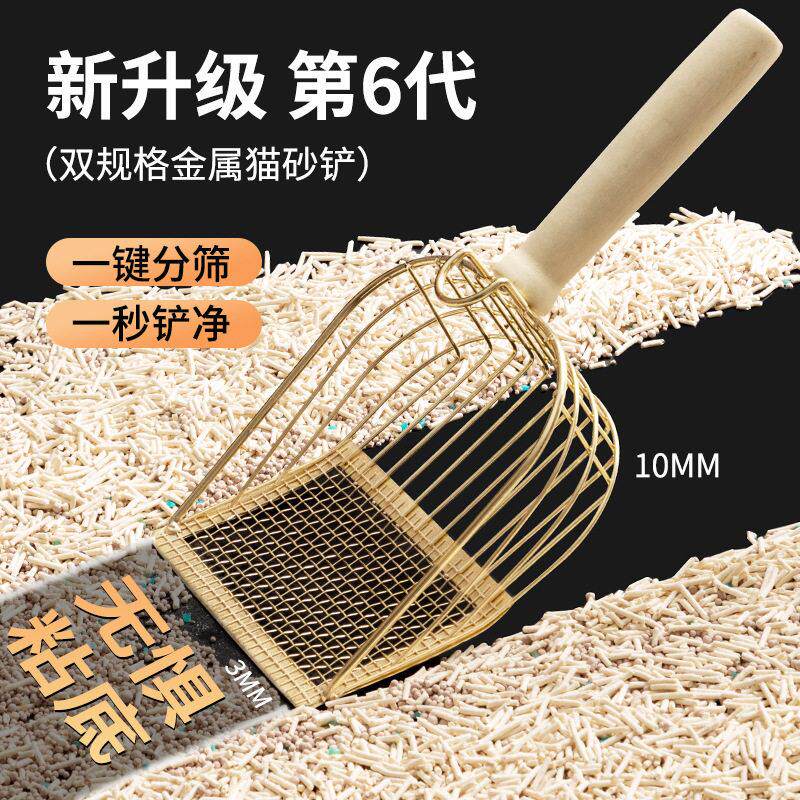 乐味铲金属猫砂铲大号细小孔猫咪铲屎铲子猫沙猫屎铲跨境热销清洁