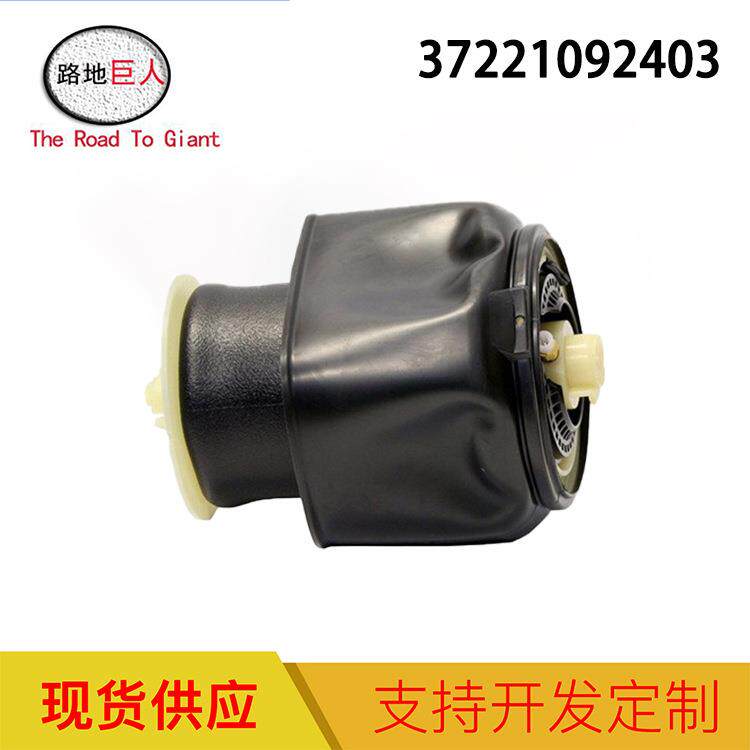 适用于宝马F07空气悬架软管管路接头/减震气包 37221092403