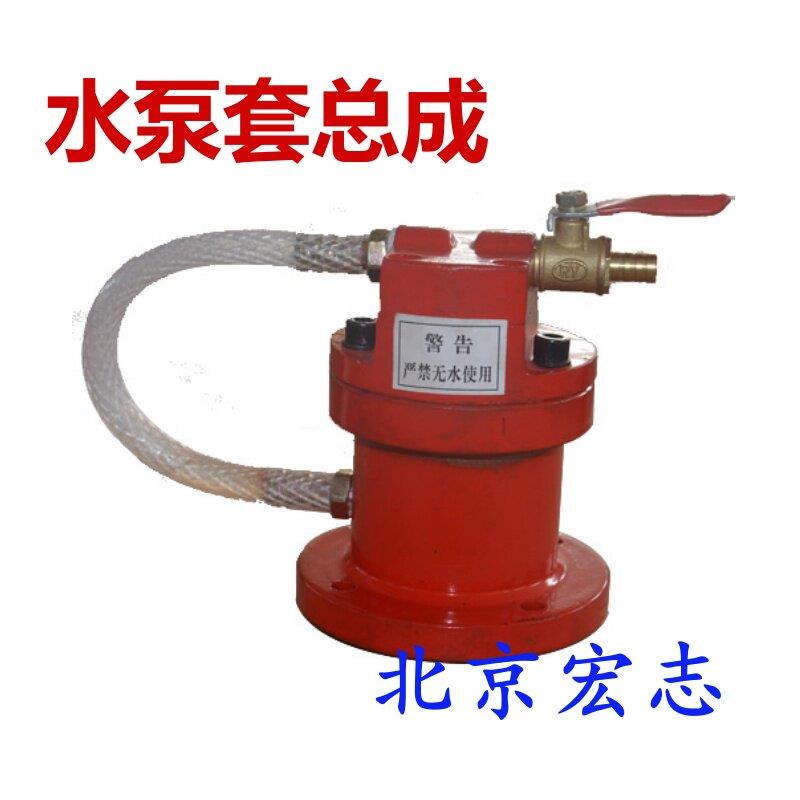 台州HZ-20混凝土钻孔取芯机水泵套总成 钻芯机水泵 河北北京水泵