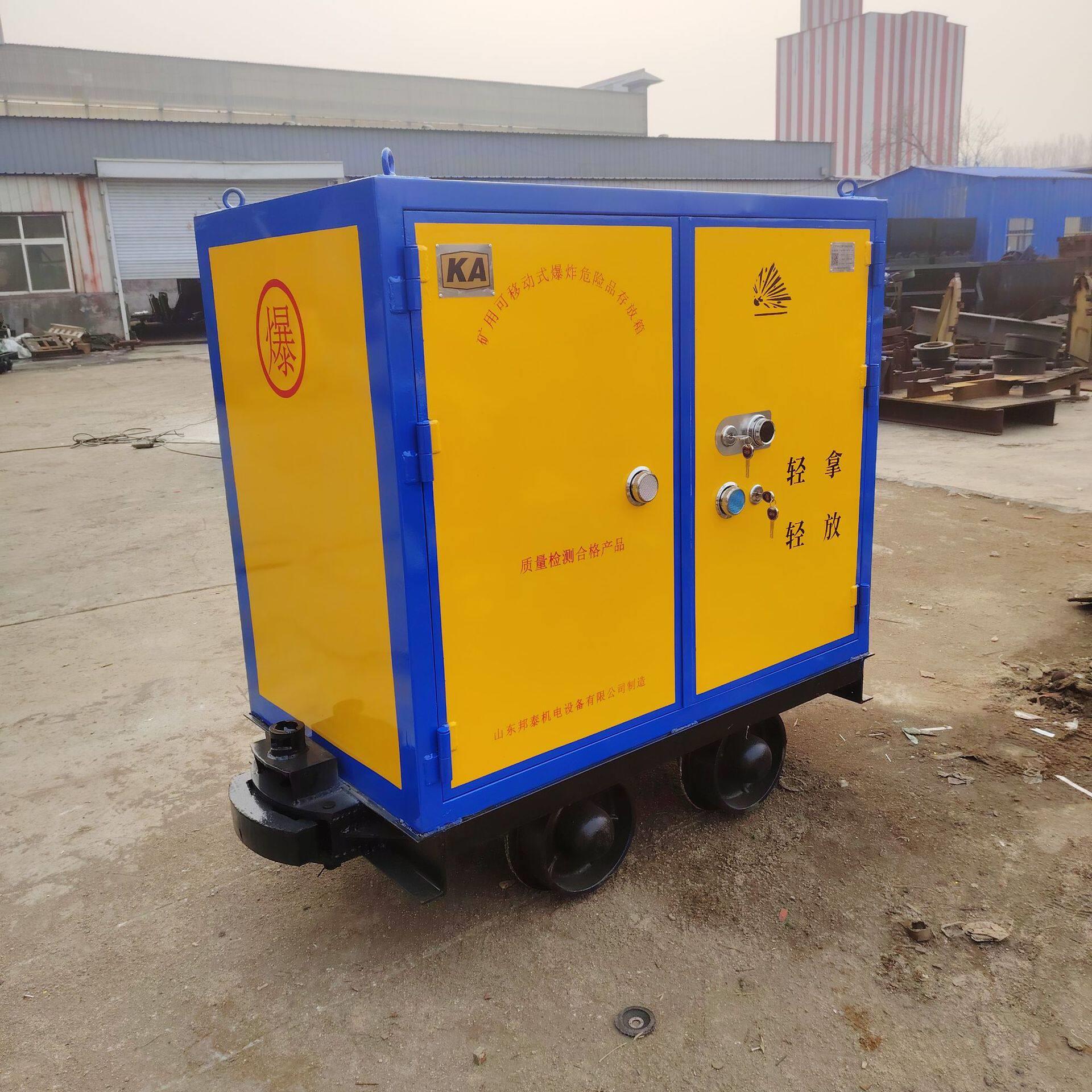 铁矿用有轨爆破器材雷管箱600轨距矿井轨道式火工品转运车炸箱