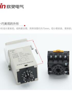 欣灵HHS6数显时间继电器 JSS48A多时段可调通电延时定时器AC220V