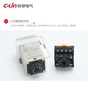 JSS48A多时段可调通电延时定时器AC220V 欣灵HHS6数显时间继电器