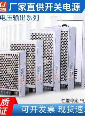 明伟直流开关电源S-350/250/200/100/50/400WAC220转DC电源24V12V