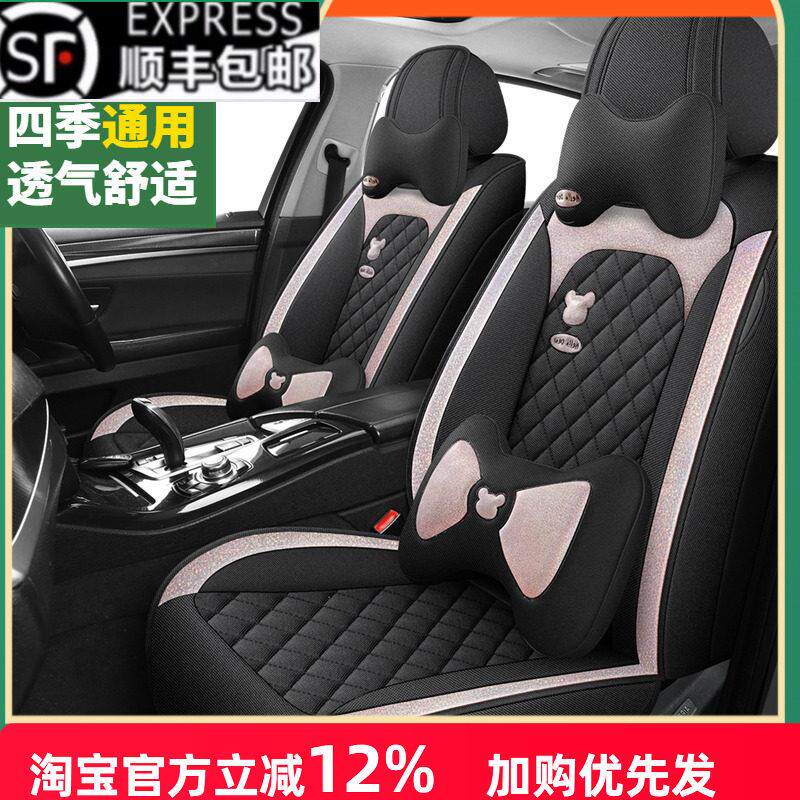 26新款座套蝴蝶结可爱皮+亚麻汽车坐垫全包四季座椅套女座垫专用