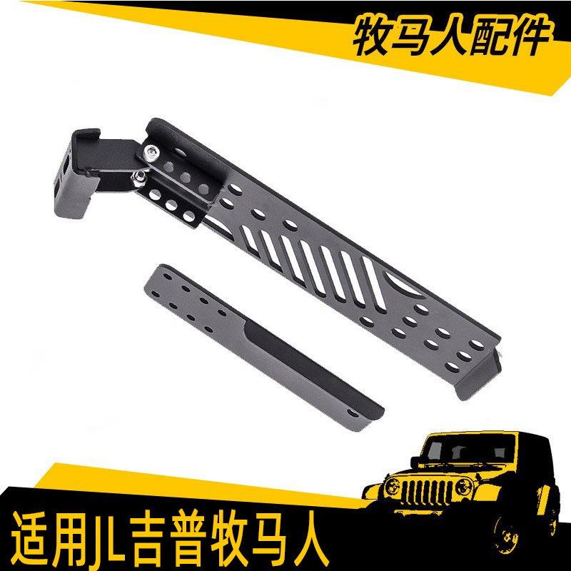 工厂直销适用JL牧马人左脚休息踏板 缓解脚部疲劳改装金属内踏板