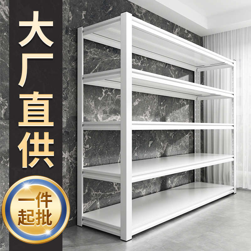 家用货架置物架多层落地阳台储物架仓库杂物间商用超市收纳铁架子