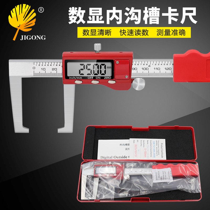 汽车煞车片用数显异型卡尺汽车卡尺 不锈钢数显煞车片汽车卡尺